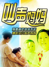 一级伦理